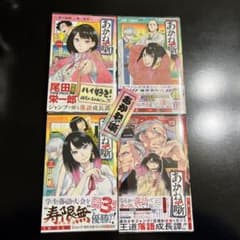 m20601845199_1.jpg?1675435107