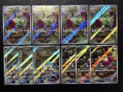 ポケモンカード 未来の一閃 古代の咆哮 AR 全24種 コンプリートセット