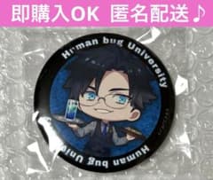 超希少 ヒューマンバグ大学 小峠華太 缶バッジ 華の天羽組 羽王戦争