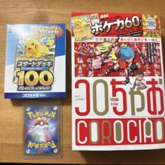 m20677068884_1.jpg?1766110377