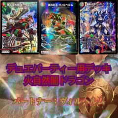 m20685493409_1.jpg?1733824063