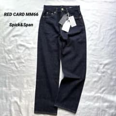 未使用タグ付き】レッドカード×スピック&スパン MM66 デニム