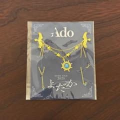 Ado DOME TOUR 2025 よだか VIP/SS席特典 ブローチ - メルカリ
