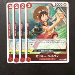 モンキー・D・ルフィ R 赤 4枚 ワンピースカードE146 - メルカリ