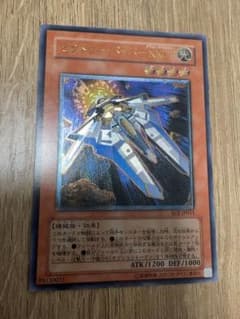 遊戯王 ビクトリーバイパーXX03 レリーフ - メルカリ