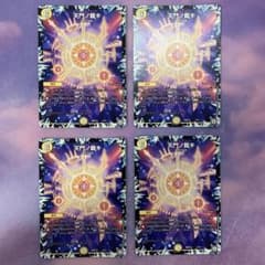 A2782 天門ノ裁キ テンモンノサバキ 天門の裁き 4枚 - メルカリ