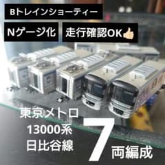 m20796627757_1.jpg?1744595091