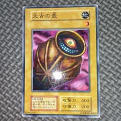 遊戯王 太古の壺 c40 - メルカリ