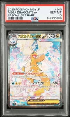 ヤナギのフリーザー ○ ポケモンカード☆VS 042/141 | Shop at Mercari