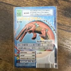 旧デジモンカード リヴァイアモン ① - メルカリ