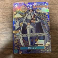 センゴク SP パラレル ワンピースカード 蒼海の七傑 - メルカリ