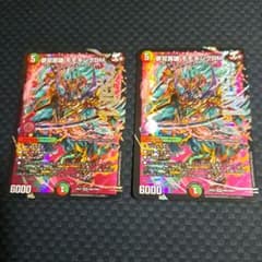 デュエマ 夢双英雄モモキングDM DMR 2枚 - メルカリ