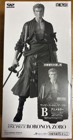 バンプレくじプレミアム ワンピース ゾロ フィギュア B賞アニメカラー