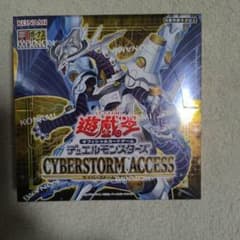 遊戯王 サイバーストーム・アクセス box 未開封シュリンク付き - メルカリ
