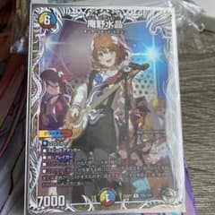 デュエマ キャラプレミアムトレジャー 庵野水晶 あんのあきら 庵野