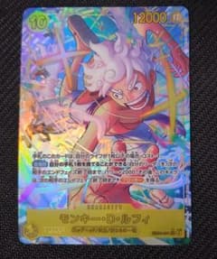 ワンピースカード モンキー・D・ルフィ SEC エッグヘッドクライシス