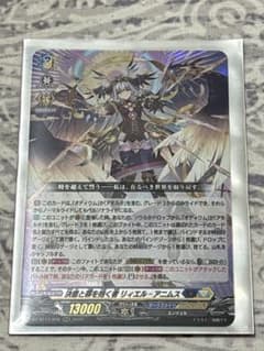 決意と罪を抱く者リィエル_アニムス【RRR】1枚 - メルカリ