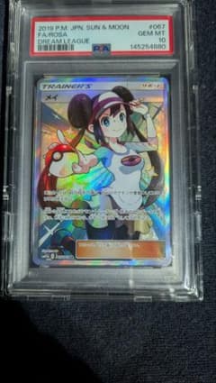 メイ SR SM11b ドリームリーグ 067/049 ポケモンカード - メルカリ