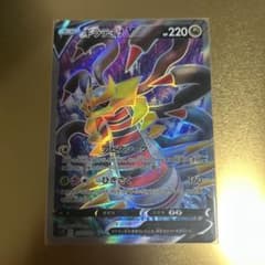 ギラティナV SR S11ロストアビス 110/100 - メルカリ