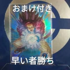 マ*キ様 ドラゴンボールダイバーズSDV5-055 GDRパラレル孫悟空：DA