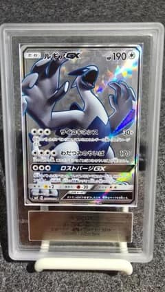 ARS 10 ルギアGX SM8 超爆インパクト 100/095 - メルカリ