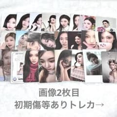 aespa ニンニン 20枚トレカ まとめ売り - メルカリ