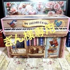 507新✨スタンペリアFamilyおすそ分け収納ボックス （折りたたみ式