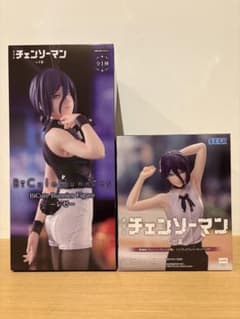 劇場版チェンソーマン・レぜ編 BiCute Bunnies ハイプレミアム レゼ