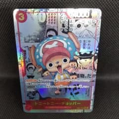 トニートニー・チョッパー SR スーパーパラレル(コミパラ) EB01-006