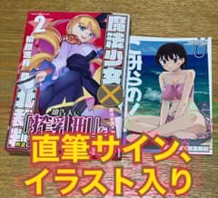 m21292869201_1.jpg?1757513252