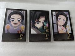 鬼滅の刃 ダイニング お楽しみくじ チェキ風ブロマイド 胡蝶しのぶ