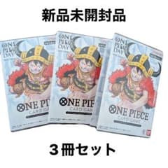 新品未開封】プレミアムカードコレクション ワンピースデイ 2025 3冊