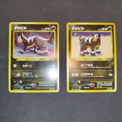 デルビル イントロパック☆neo ポケカ 旧裏 ポケモンカード - メルカリ