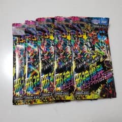 邪神爆発 デュエマナイトパック王道W 5パック - メルカリ