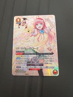 ユニオンアリーナ ララ・サタリン・デビルーク SR ToLOVEる - メルカリ