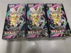 ポケモンカードゲーム MEGA ドリームEX 3セットシュリンク付き - メルカリ