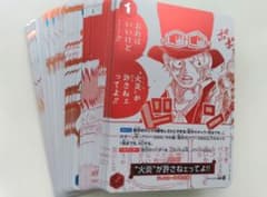 ワンピースカード トレジャーキャンペーン プロモ 全7種41枚 - メルカリ