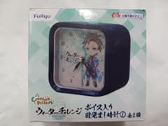 ウォーターチャレンジ すまない先生 ボイス入り目覚まし時計① - メルカリ