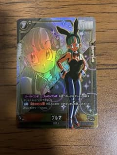 フュージョンワールド ブルマ パラレルFB07-113 UC⭐︎ スーパーコンボ