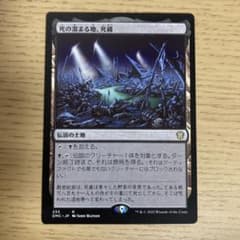 死の溜まる地、死蔵/Shizo, Death's Storehouse - メルカリ