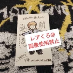 シクレ】なとり 摩擦 ガチャトレカ シークレットカード - メルカリ