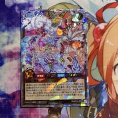 遊戯王ラッシュデュエル 竜騎士ブラック・マジシャン オーバーラッシュ