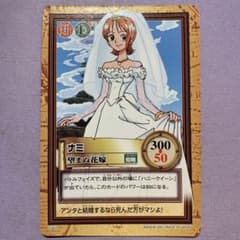 Y1359 ナミ 望まぬ花嫁 C337 ワンピースカードダスハイパーバトル
