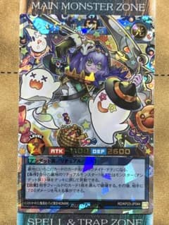 遊戯王ラッシュデュエル ネクメイドルーカー 絵違い オーバーラッシュ