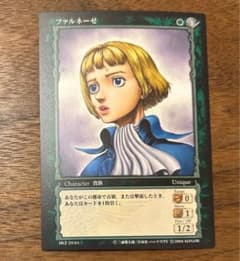 ベルセルク BERSERK TCG ファルネーゼBK2 20/64 アンコモン - メルカリ
