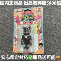 m21645626136_1.jpg?1765209354