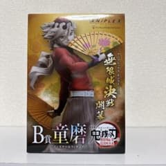 アニプレックスオンラインくじB賞童磨 - メルカリ