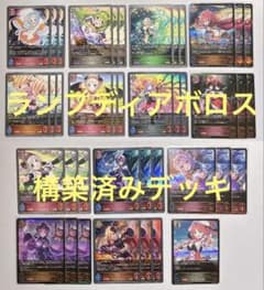 真紅ナイトメア デッキ販売 エボルヴ | Shop at Mercari from Japan