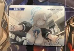 ウィクロス WIXOSS ブルアカ ブルーアーカイブ 一之瀬アスナ メモロビ