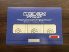 ポケモンカード 夏ポケカ 封筒 台紙 懸賞 シャワーズ サンダース